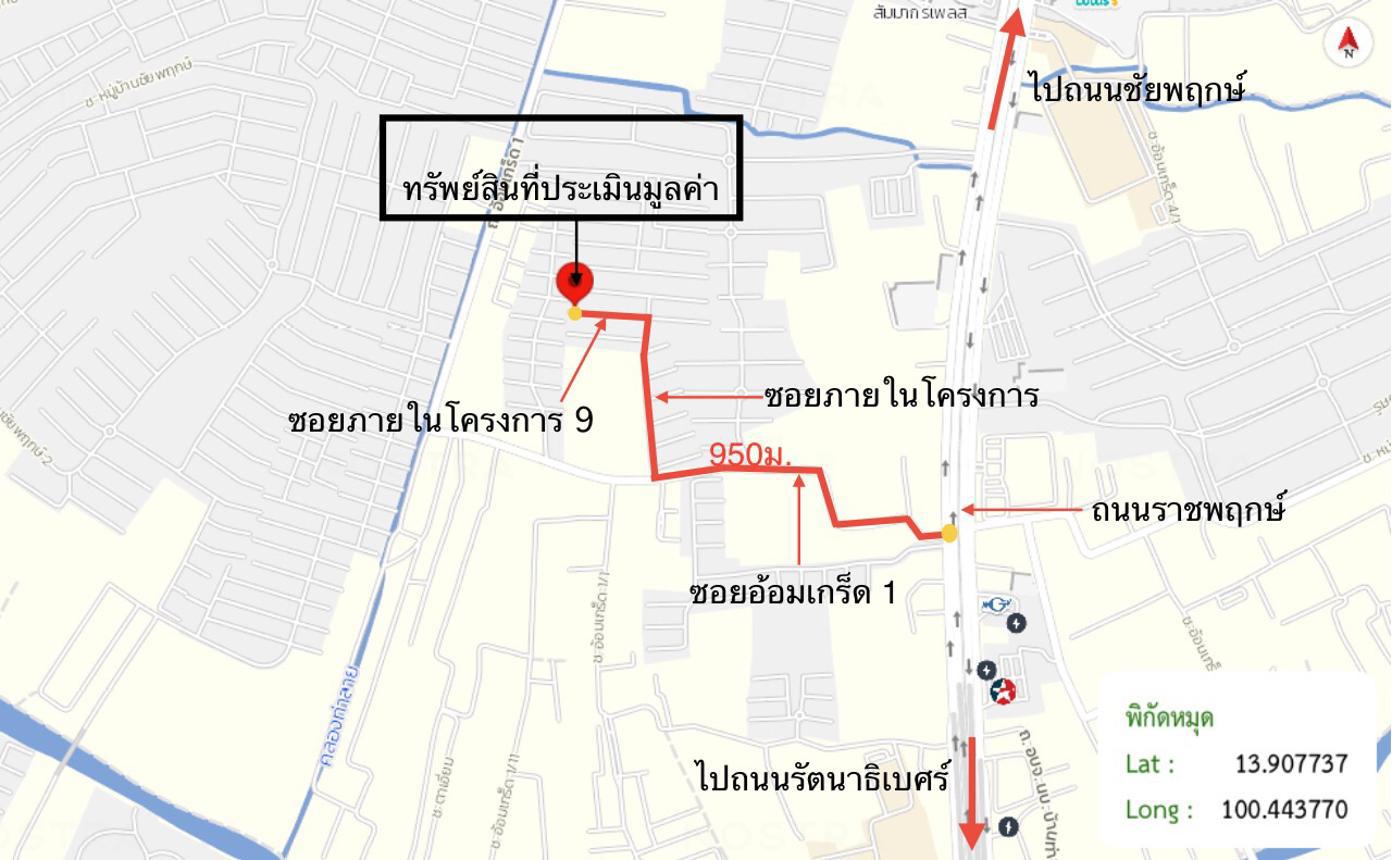 picture TOWN HOUSE 20.5 Sq.w. Bang Bua Thong Nonthaburi for 2.1M - 42/43