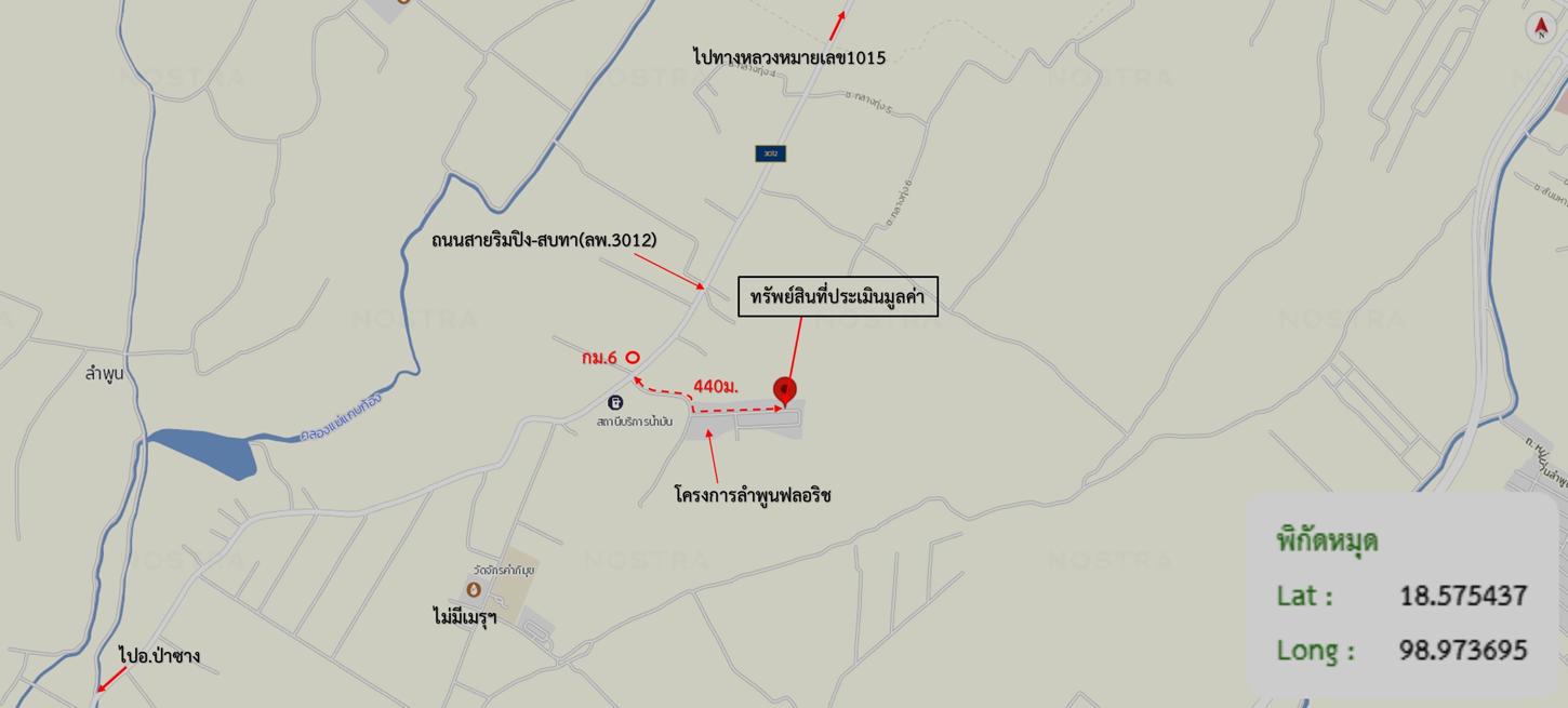 รูป บ้านเดี่ยว 92.3 ตร.วา เมืองลำพูน ลำพูน 1.8M - รูปที่ 32/33