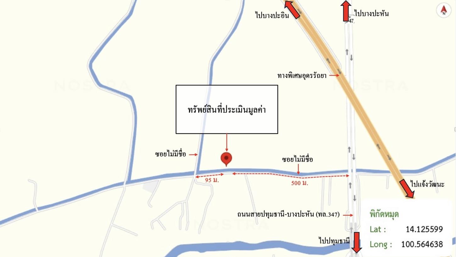 รูป บ้านเดี่ยว 566 ตร.วา บางไทร พระนครศรีอยุธยา 4.4M - รูปที่ 44/45