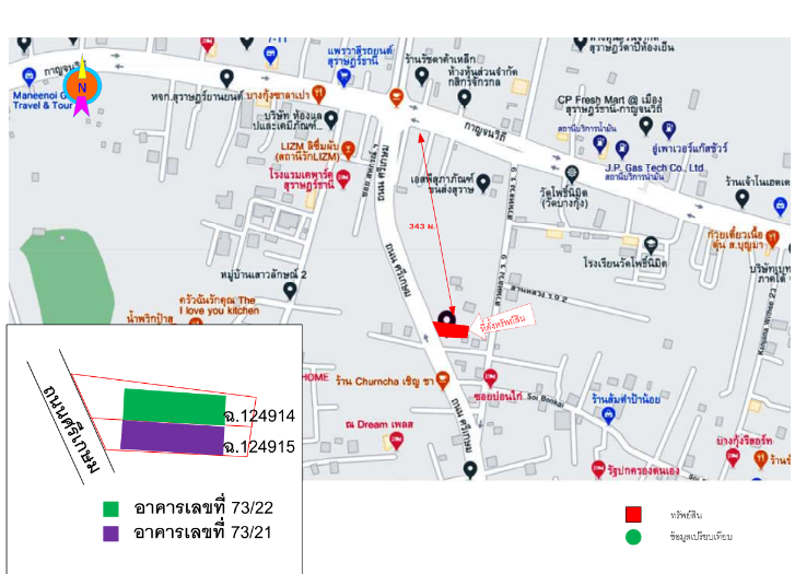 picture TOWN HOUSE 37.7 Sq.w. Bang Kruai Nonthaburi for 4.4M - 2/6