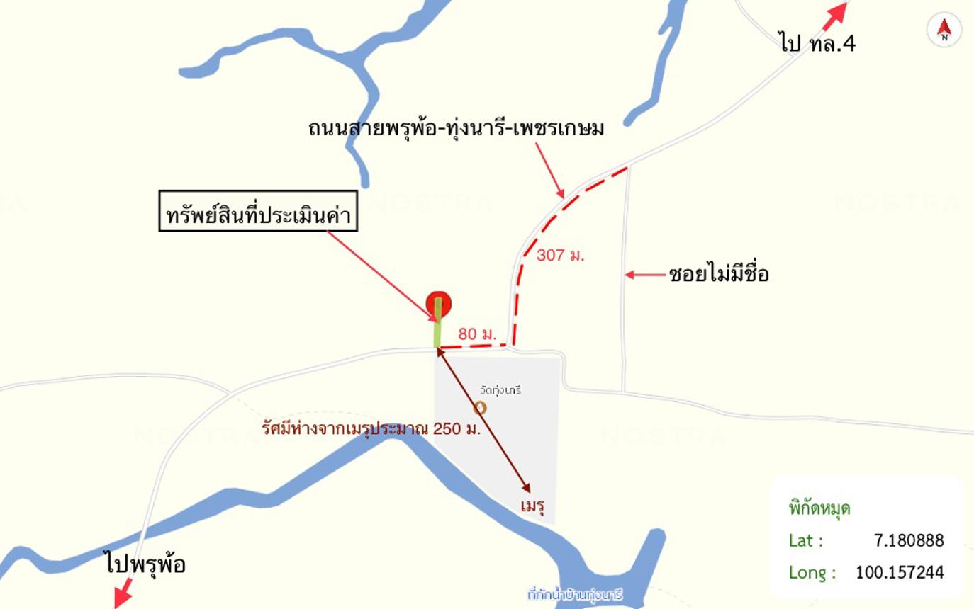 รูป ที่ดินว่างเปล่า 83 ตร.วา ป่าบอน พัทลุง 388,000 - รูปที่ 14/15