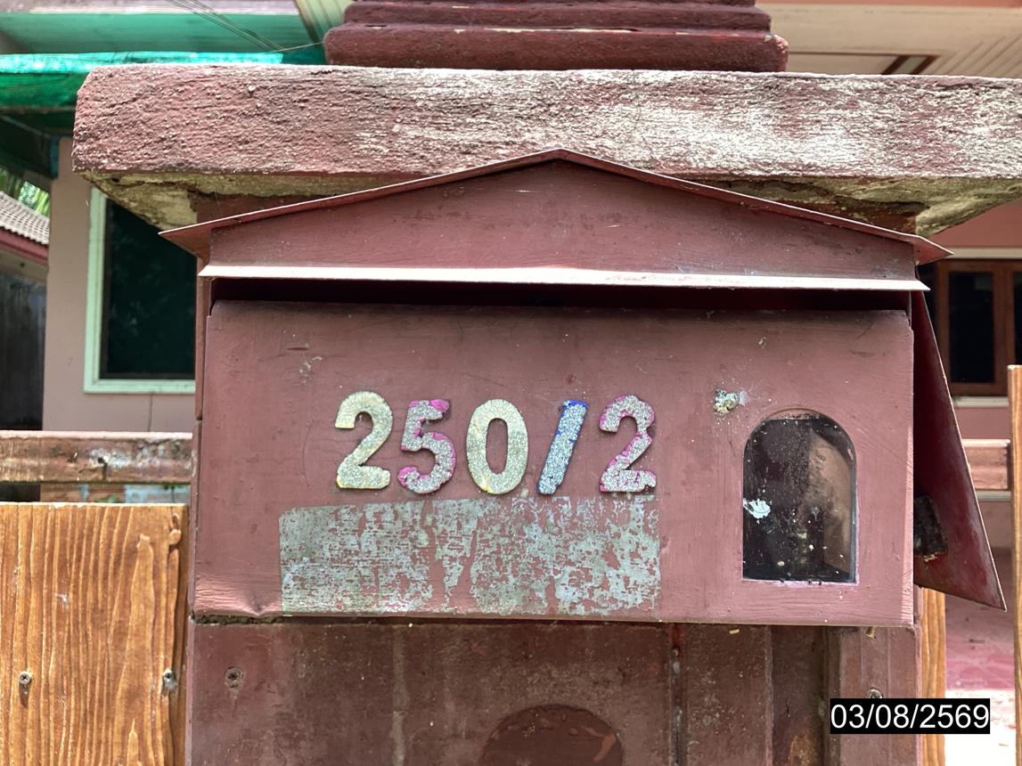 picture HOME 80 Sq.w. Muang Chumphon Chumphon for 2.3M - 33/37