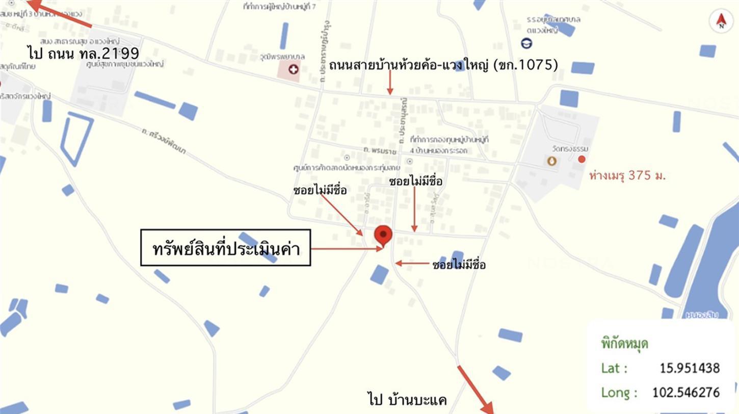 รูป บ้านเดี่ยว 305 ตร.วา แวงใหญ่ ขอนแก่น 1.7M - รูปที่ 39/39