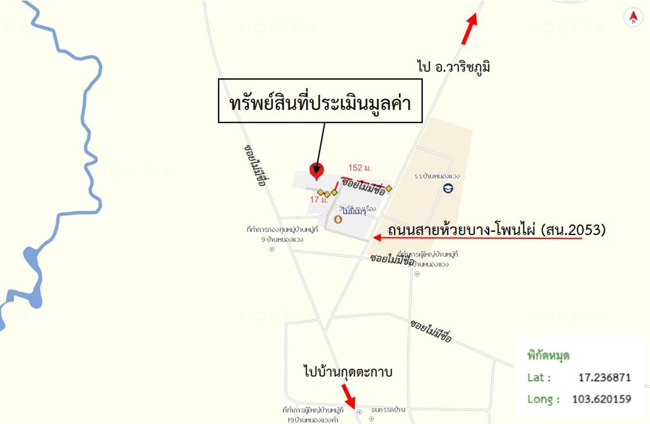 picture HOME 189 Sq.w. Waritchaphum Sakon Nakhon for 358,000 - 35/35