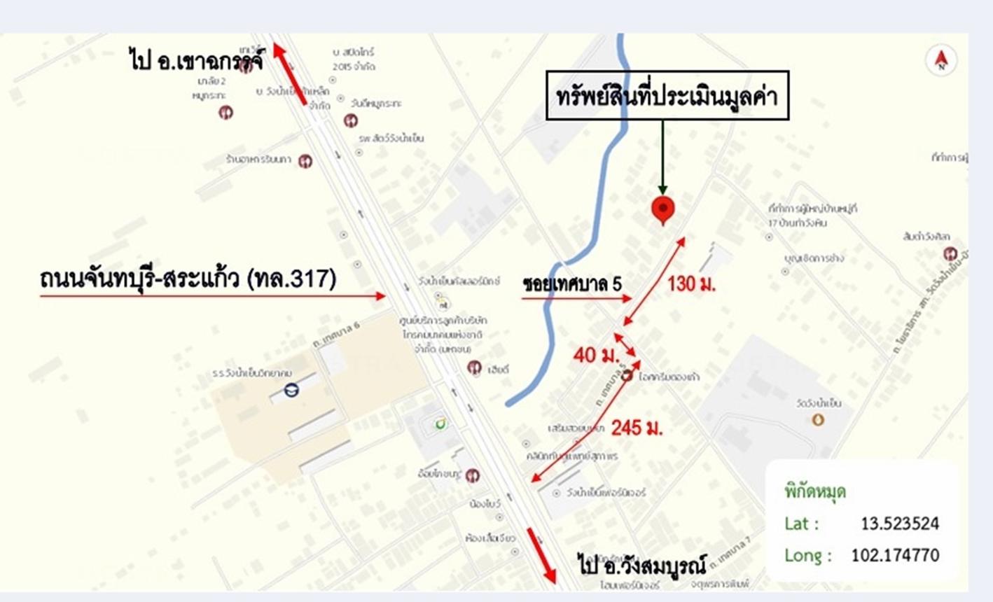 รูป โกดัง 703.2 ตร.วา วังน้ำเย็น สระแก้ว 5.2M - รูปที่ 41/41