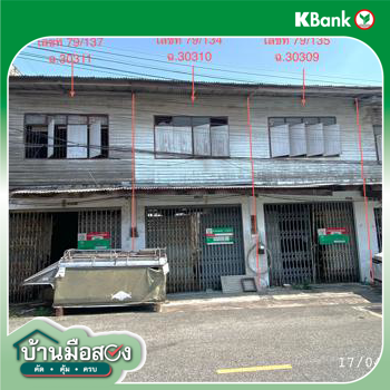 รูป อาคารพาณิชย์ 60 ตร.วา เมืองชลบุรี ชลบุรี 2.4M - รูปที่ 23/25