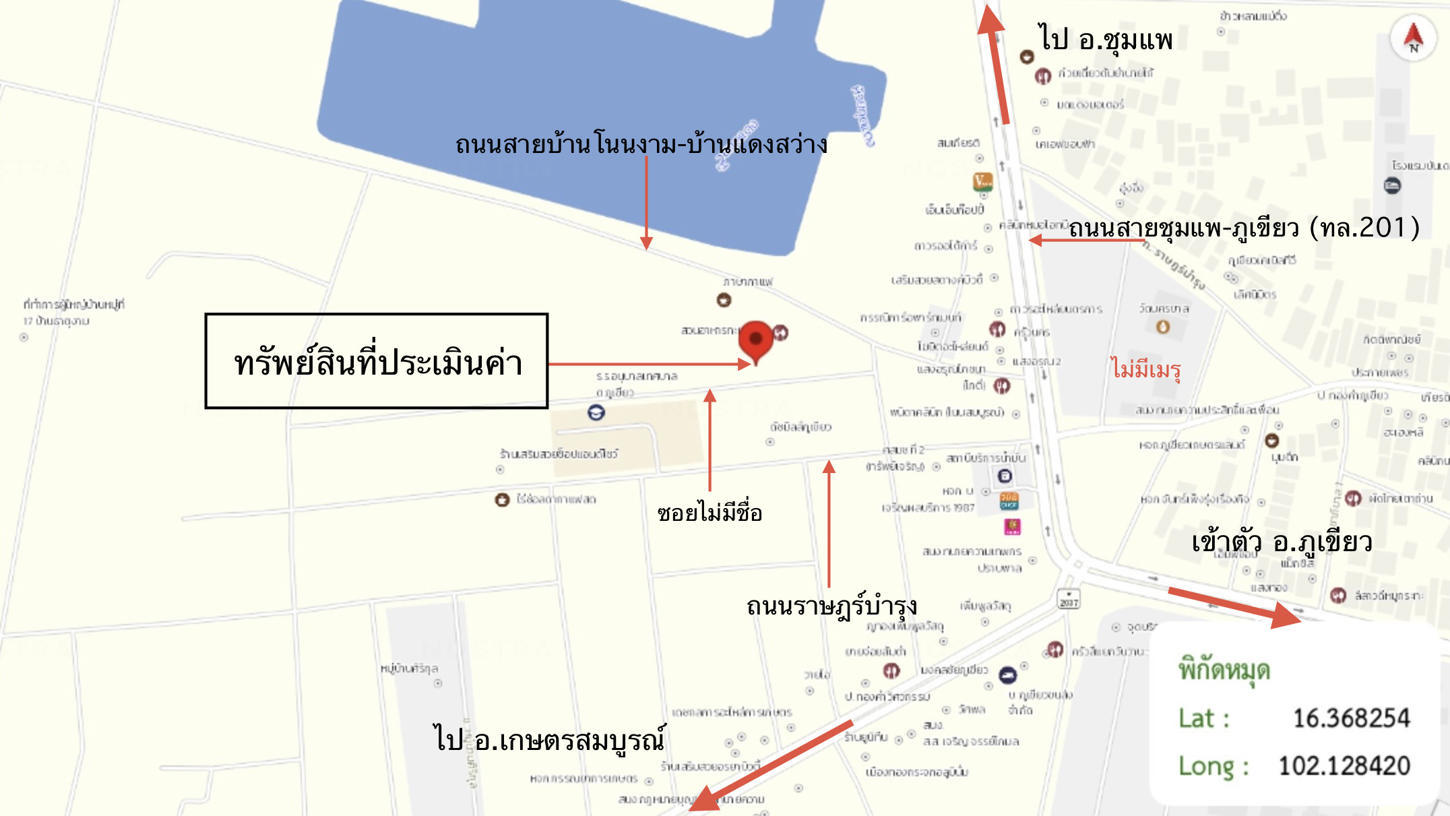 รูป บ้านเดี่ยว 39.6 ตร.วา ภูเขียว ชัยภูมิ 973,000 - รูปที่ 34/35