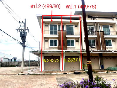 ขายอาคารพาณิชย์ : อาคารพาณิชย์ 44.6 ตร.วา ศูนย์การค้าอินโดจีน อรัญประเทศ อรัญประเทศ สระแก้ว 6.6M