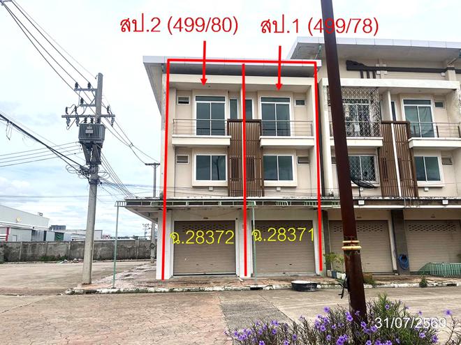 รูป อาคารพาณิชย์ 44.6 ตร.วา ศูนย์การค้าอินโดจีน อรัญประเทศ อรัญประเทศ สระแก้ว 6.6M - รูปที่ 1/45