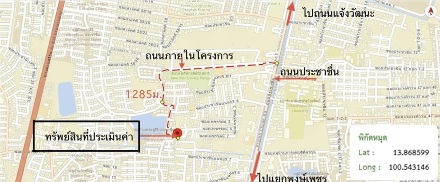 picture HOME 83.3 Sq.w. Muang Nonthaburi Nonthaburi for 9.8M - 44/45