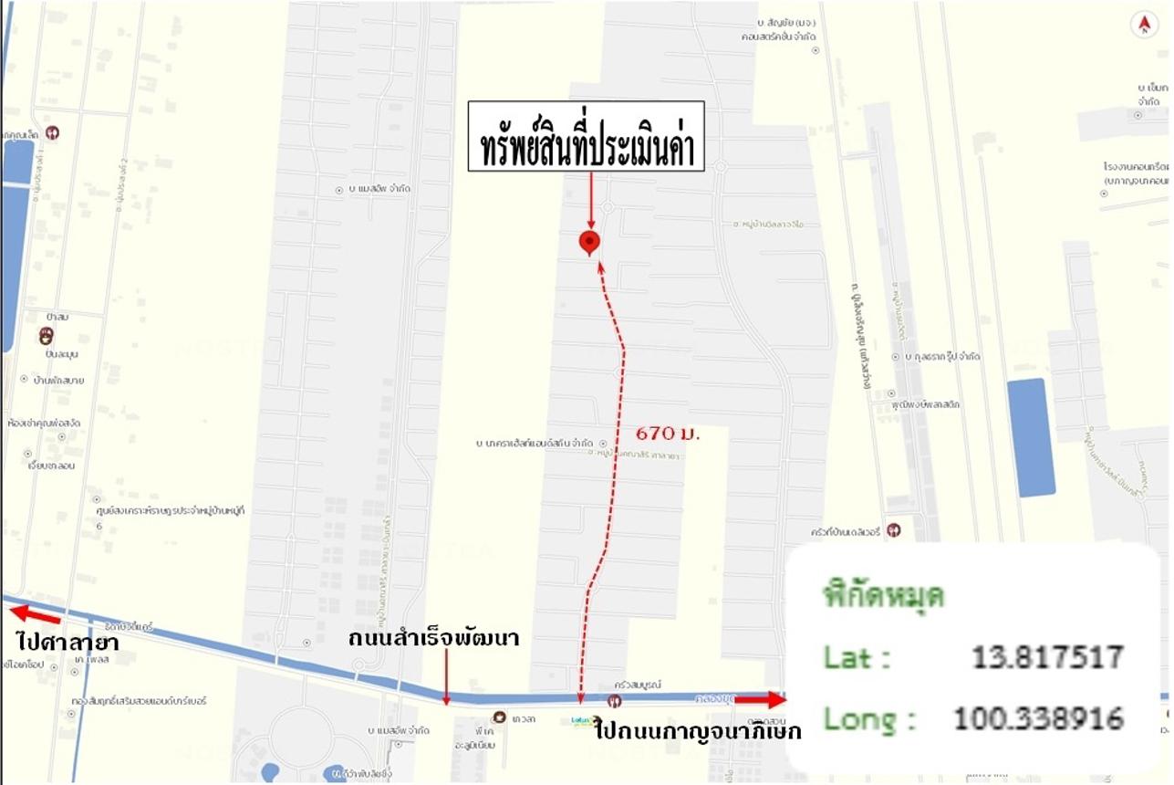 รูป บ้านเดี่ยว 78.1 ตร.วา คณาสิริ ศาลายา บางกรวย นนทบุรี 4.9M - รูปที่ 38/39