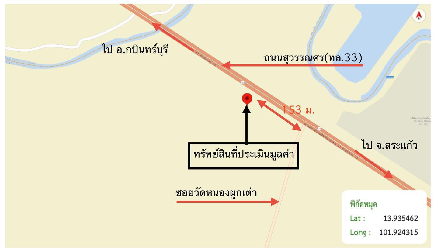 picture HOME 50 Sq.w. Muang Sa Kaeo Srakaeo for 871,000 - 25/25