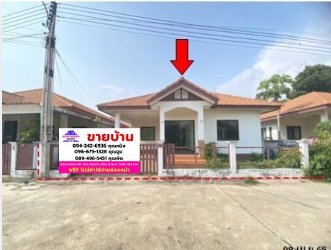 🔥 ขายบ้านเดี่ยวสิริชนาภัทร์ | Sirichanaphat | ใกล้Central Si Racha