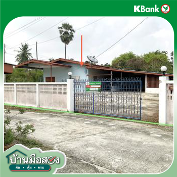 รูป บ้านเดี่ยว 288.6 ตร.วา เมืองสุพรรณบุรี สุพรรณบุรี 2.2M - รูปที่ 31/33