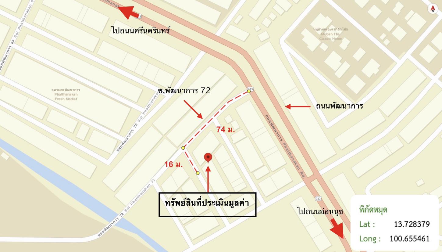 รูป อาคารพาณิชย์ 22 ตร.วา เขตพระโขนง กรุงเทพมหานคร 3.7M - รูปที่ 34/35