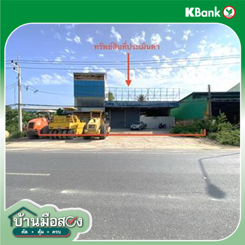 picture SHOP HOUSE 636 Sq.w. Na Thawi Songkhla for 20.7M - 43/45
