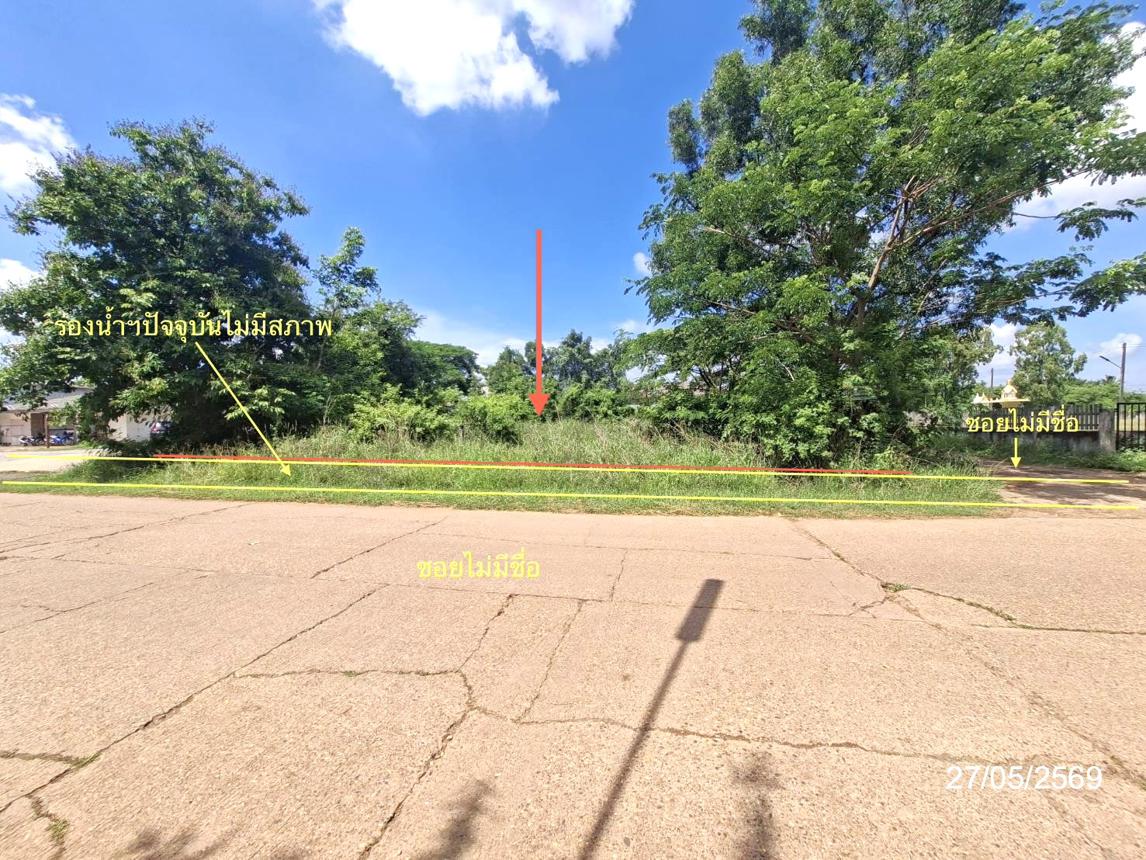 รูป ที่ดินว่างเปล่า 167.8 ตร.วา เมืองสกลนคร สกลนคร 1.8M - รูปที่ 7/15