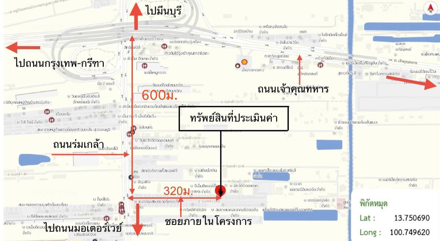 รูป บ้านเดี่ยว 52.2 ตร.วา รุ่งกิจการ์เด้นโฮม เขตลาดกระบัง กรุงเทพมหานคร 3.8M - รูปที่ 37/37