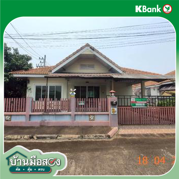 picture HOME 56 Sq.w. San Kamphaeng Chiang Mai for 1.6M - 33/35