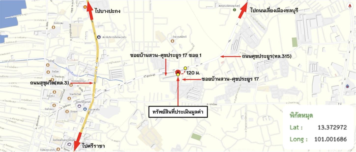 รูป อาคารพาณิชย์ 20 ตร.วา เมืองชลบุรี ชลบุรี 1.3M - รูปที่ 29/29