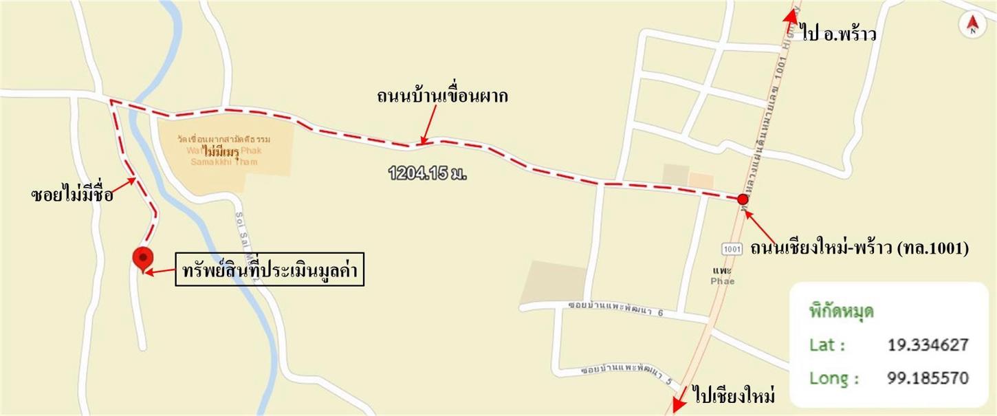 รูป บ้านเดี่ยว 174 ตร.วา พร้าว เชียงใหม่ 375,000 - รูปที่ 28/29