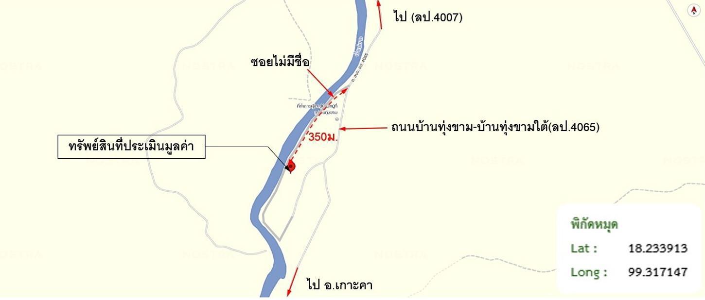 picture HOME 168 Sq.w. Ko Kha Lamphang for 1.3M - 31/31