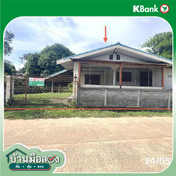 picture HOME 125 Sq.w. Det Udom Ubon Ratchathani for 1.1M - 35/37