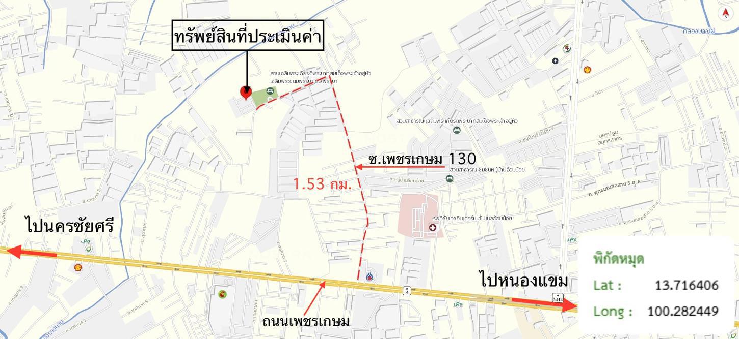 รูป คอนโดมิเนียม 79 ตร.ม. บ้านฟูลเฮ้าส์ เอ สามพราน นครปฐม 1.3M - รูปที่ 32/33