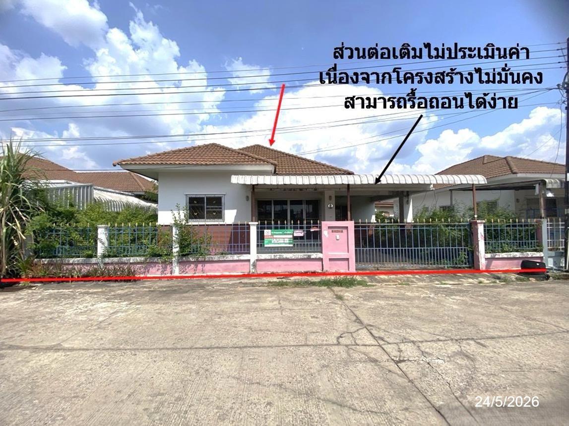 รูป บ้านเดี่ยว 62.1 ตร.วา เฟิร์สโฮม เมืองอุดรธานี อุดรธานี 2.2M - รูปที่ 37/41