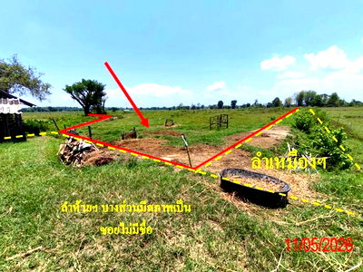 ที่ดิน ลำปาง : ที่ดินว่างเปล่า 5326 ตร.วา ห้างฉัตร ลำปาง 2.6M