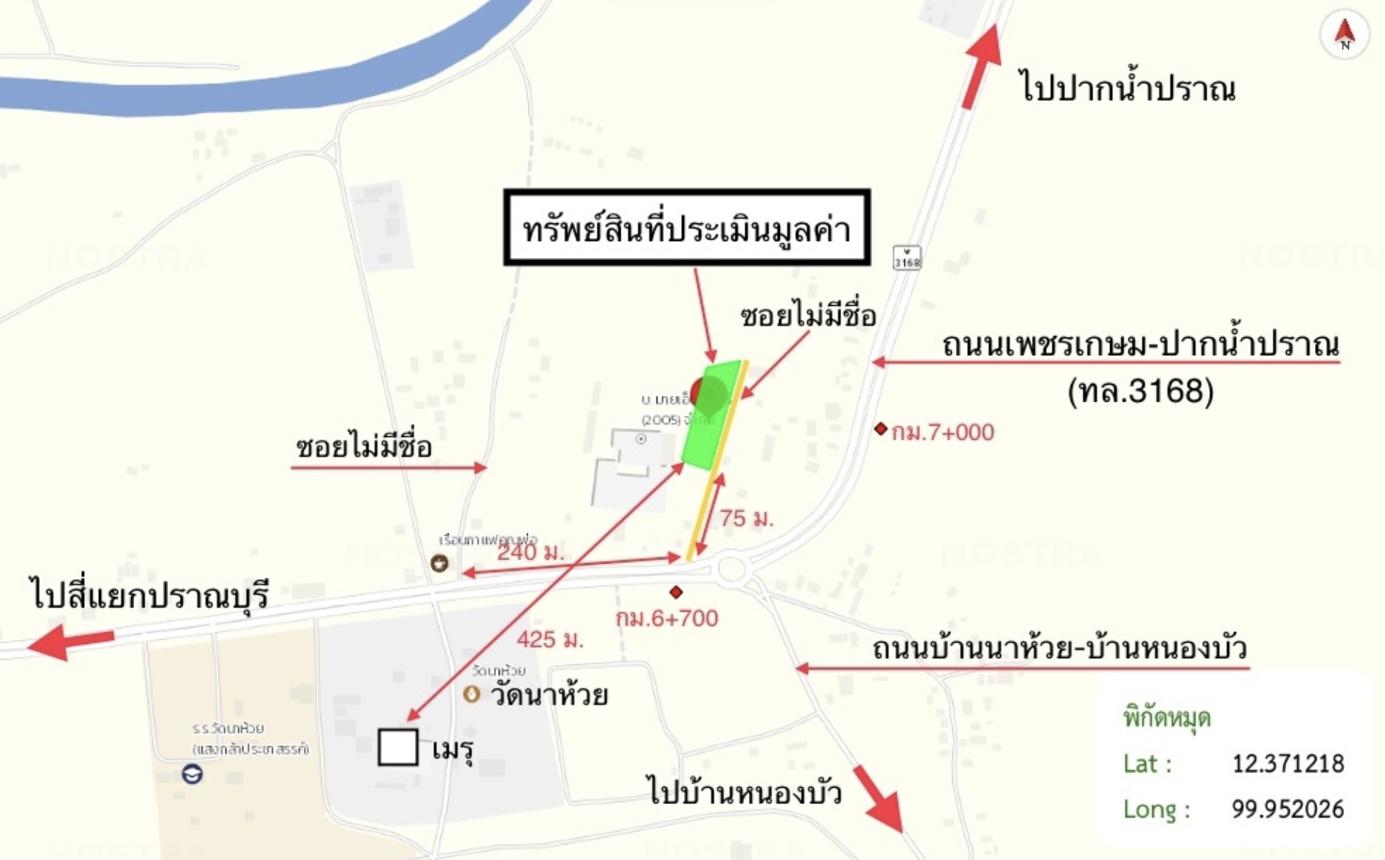 picture HOME 823 Sq.w. Pran Buri Prachaubkirikhan for 2.8M - 25/25