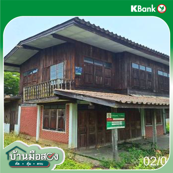 รูป บ้านเดี่ยว 447.6 ตร.วา ลี้ ลำพูน 977,000 - รูปที่ 43/45