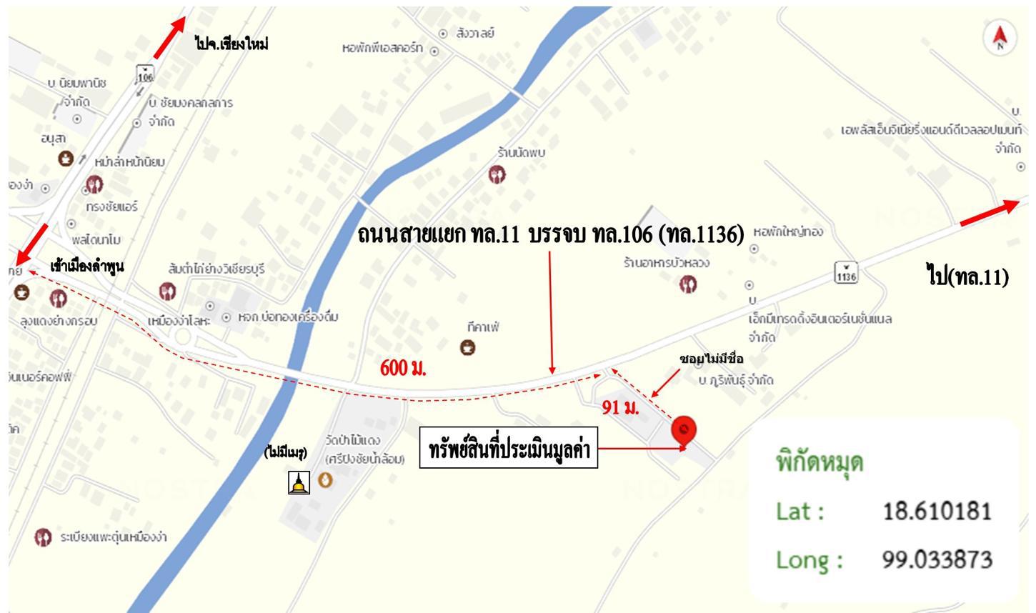 รูป อาคารโรงงาน 45 ตร.วา เมืองลำพูน ลำพูน 1.3M - รูปที่ 30/31