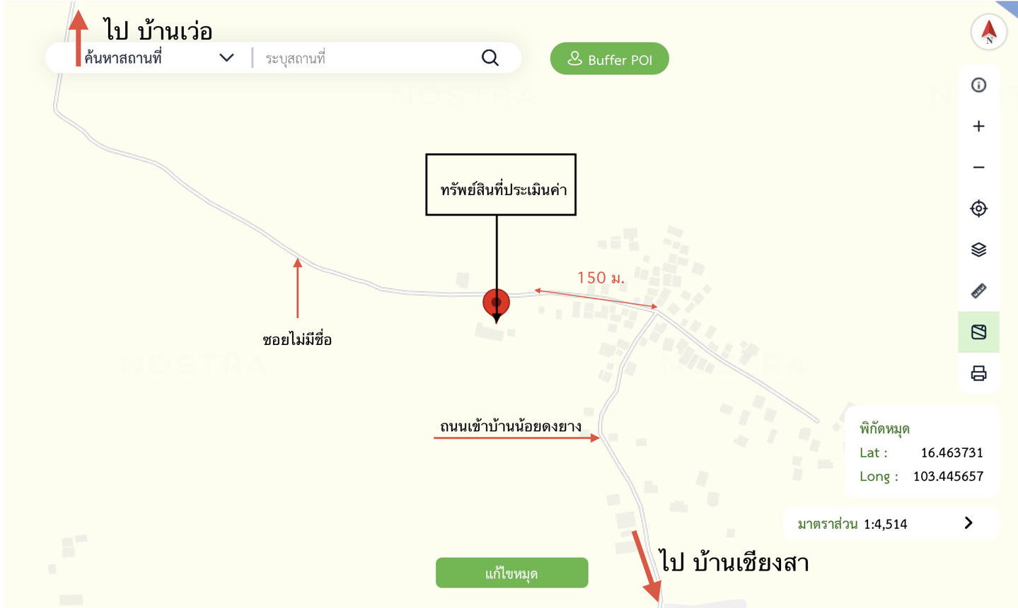 รูป บ้านเดี่ยว 402 ตร.วา ยางตลาด กาฬสินธุ์ 864,000 - รูปที่ 26/27