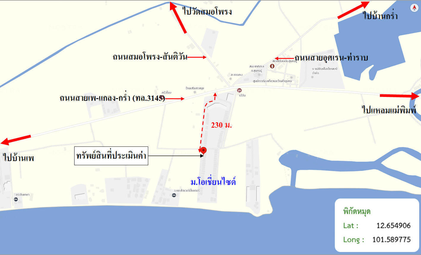 picture HOME 59.9 Sq.w. Klaeng Rayong for 3.5M - 32/33