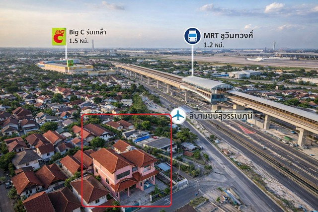 รูป บ้านเดี่ยวหลังใหญ่ 3นอน 2น้ำ จอดรถ 4คัน สุวินทวงศ์ 26-30 บึงขวาง3 ร่มเกล้า3-7  MRT สุวินทวงศ์ 1.2 กม. ใกล้ Big C ร่มเกล้า 1.5 กม. - รูปที่ 3/8