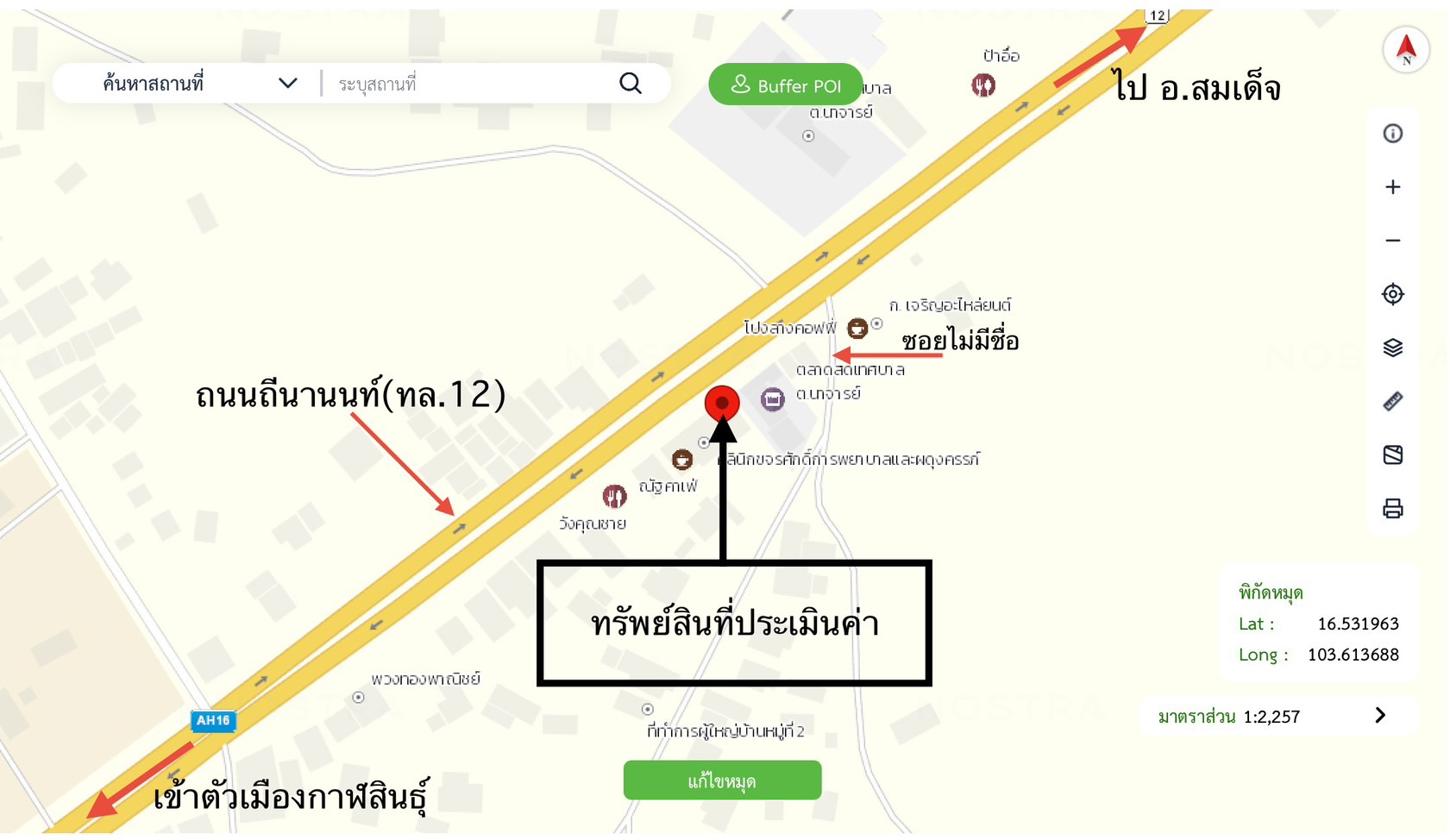 รูป อาคารพาณิชย์ 22 ตร.วา เมืองกาฬสินธุ์ กาฬสินธุ์ 2.5M - รูปที่ 34/35