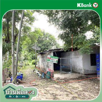 picture HOME 55 Sq.w. Khanu Woralaksaburi Kamphaeng Phet for 543,000 - 35/37
