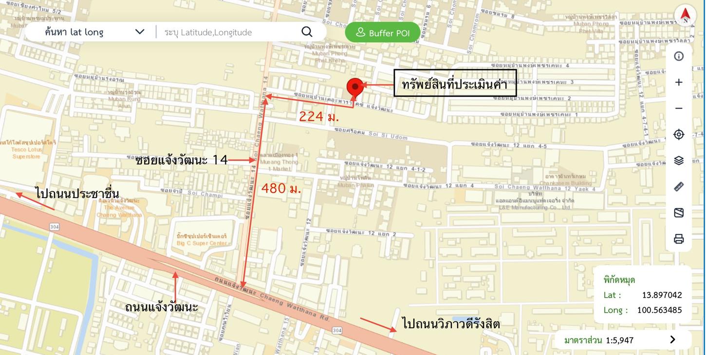 รูป ทาวน์เฮ้าส์ 24.8 ตร.วา เดอะ พาราไดซ์ แจ้งวัฒนะ เขตหลักสี่ กรุงเทพมหานคร 4M - รูปที่ 37/37