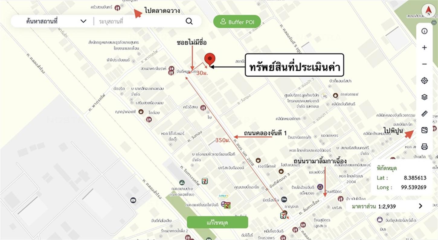 รูป ทาวน์เฮ้าส์ 18.7 ตร.วา ฉวาง นครศรีธรรมราช 935,000 - รูปที่ 23/23