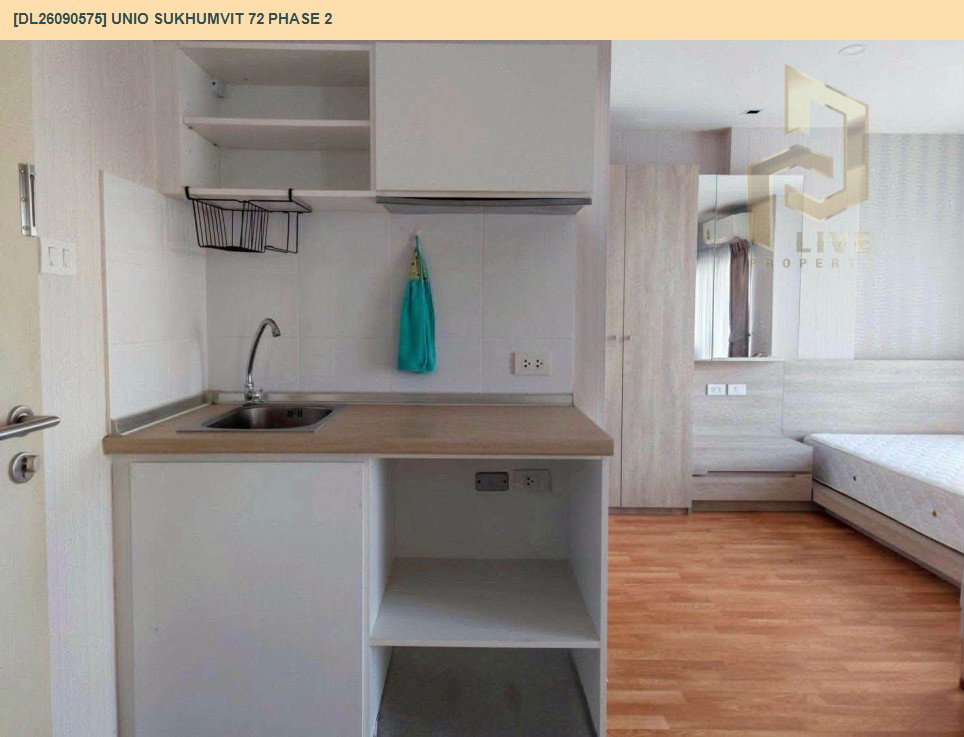 รูป DL26090575 ขายคอนโด ยูนิโอ สุขุมวิท 72 เฟส 2 (UNiO Sukhumvit 72 Phase 2) ใกล้ BTS แบริ่ง พร้อมเข้าอยู่ โทรด่วน 0653619502 LineID @952jdxxk - รูปที่ 5/5