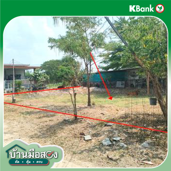 รูป ที่ดินว่างเปล่า 136.9 ตร.วา เมืองร้อยเอ็ด ร้อยเอ็ด 568,000 - รูปที่ 13/15