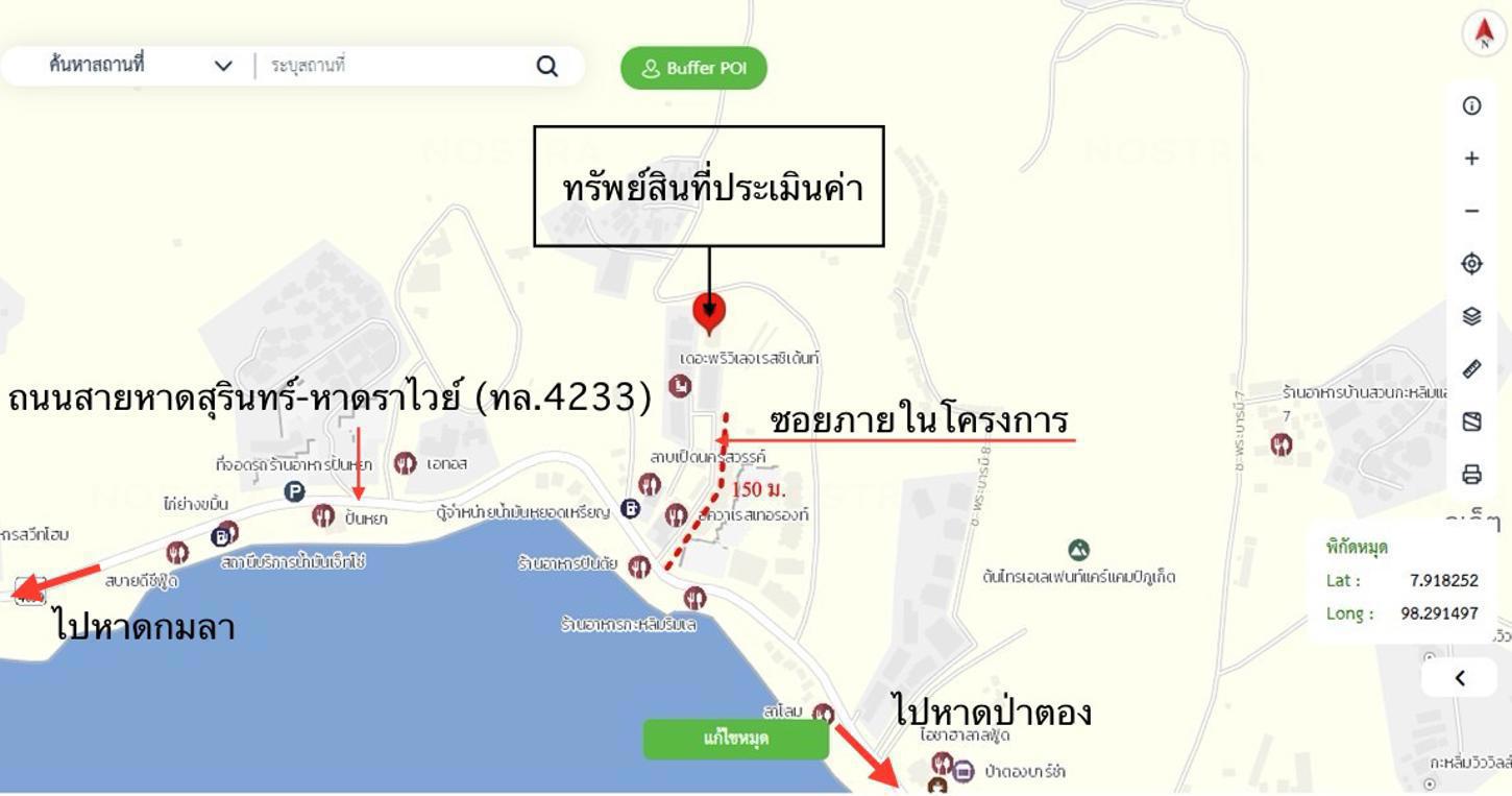 รูป คอนโดมิเนียม 62.9 ตร.ม. เดอะ เบย์คลิฟ ป่าตอง กะทู้ ภูเก็ต 5.9M - รูปที่ 29/29