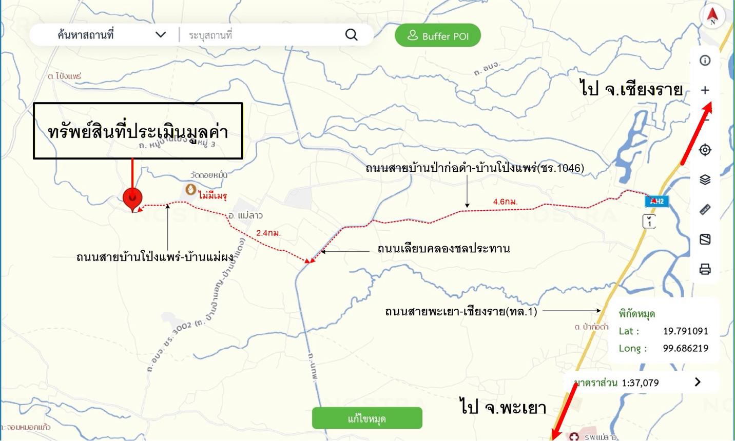 รูป บ้านเดี่ยว 197 ตร.วา แม่ลาว เชียงราย 2.6M - รูปที่ 40/41