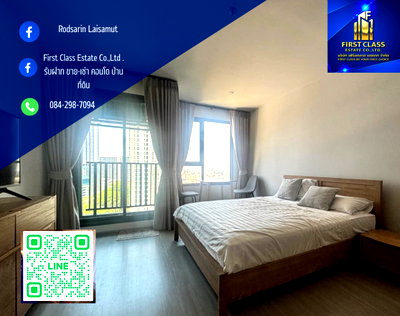 คอนโดให้เช่า : Life ลาดพร้าว Fully Furnished ห้องมุม BTS ห้าแยกลาดพร้าว