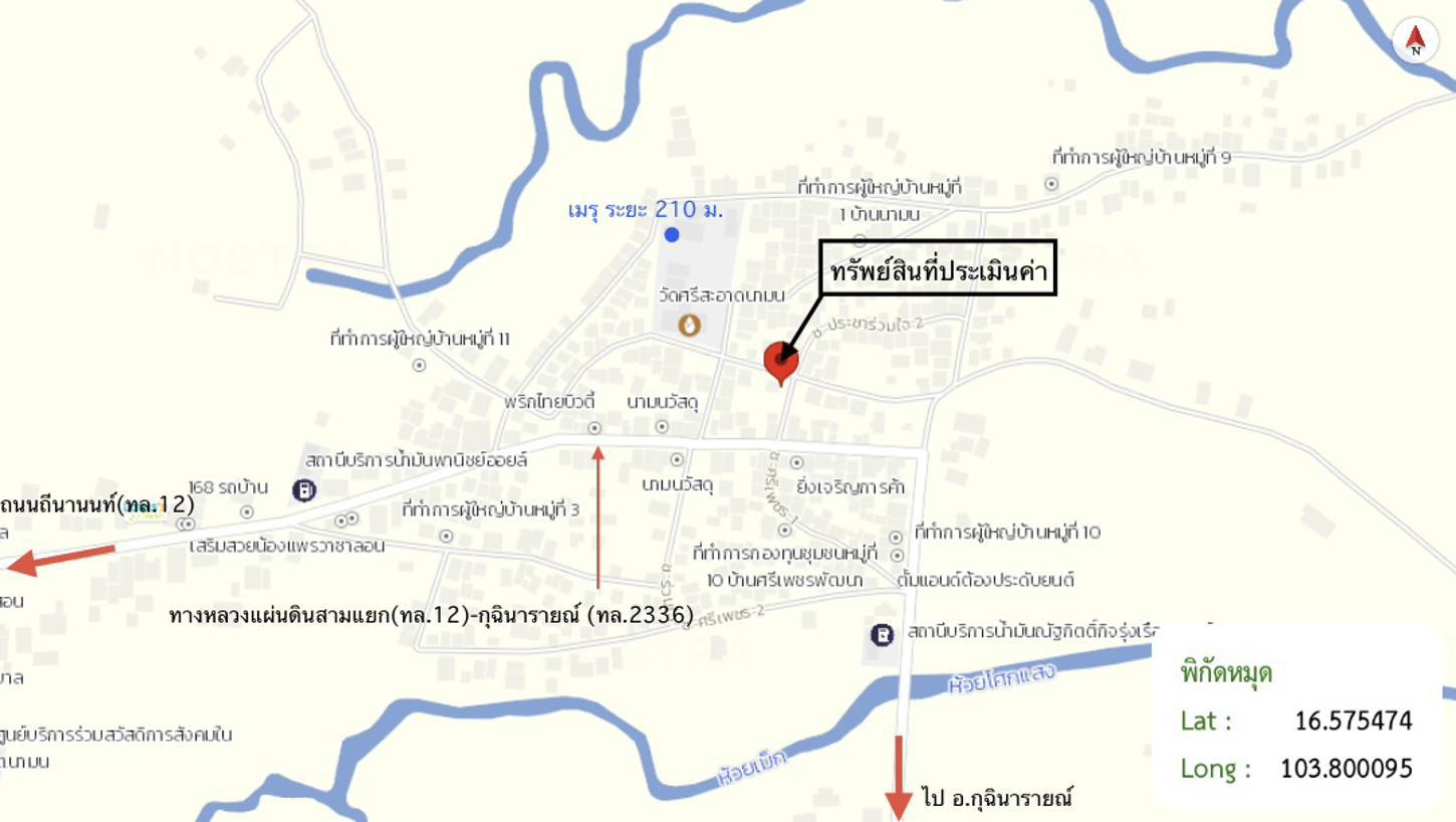 รูป บ้านเดี่ยว 142 ตร.วา นามน กาฬสินธุ์ 1.1M - รูปที่ 33/33