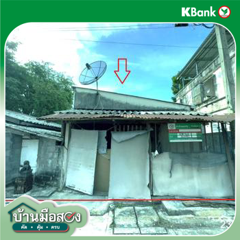 รูป บ้านเดี่ยว 25 ตร.วา บางเสาธง สมุทรปราการ 693,000 - รูปที่ 29/31