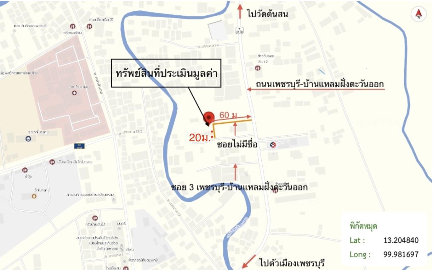 รูป ที่ดินว่างเปล่า 326 ตร.วา บ้านแหลม เพชรบุรี 683,000 - รูปที่ 14/15