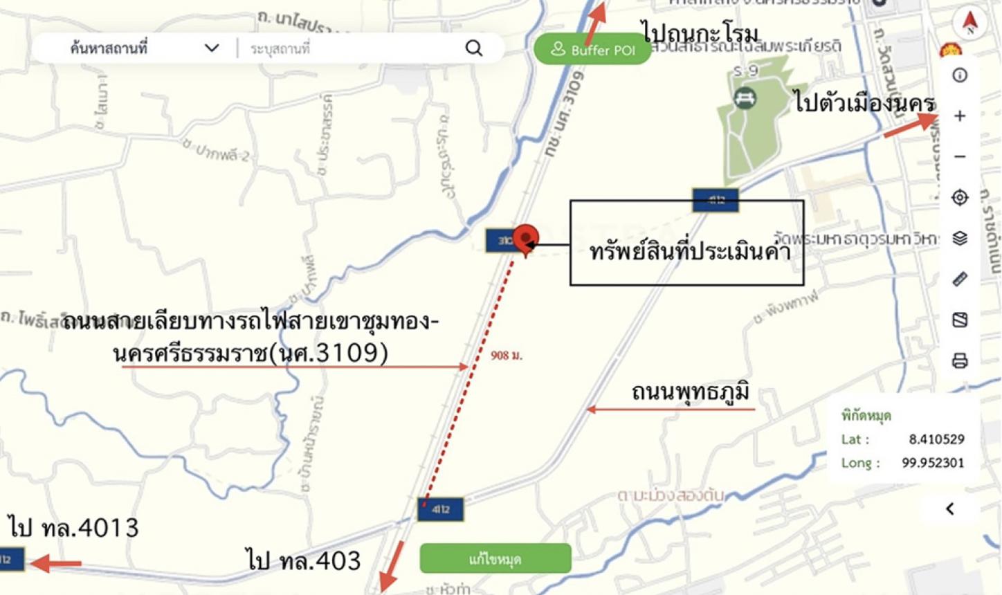 รูป ที่ดินว่างเปล่า 1678.6 ตร.วา เมืองนครศรีธรรมราช นครศรีธรรมราช 10.9M - รูปที่ 19/19
