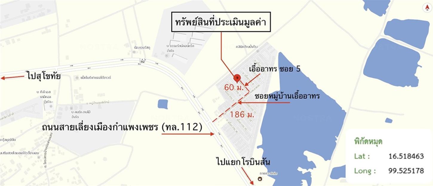picture HOME 22.8 Sq.w. Muang Kamphaeng Phet Kamphaeng Phet for 1.1M - 31/31